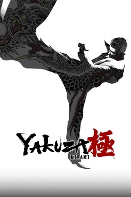 Yakuza Kiwami (2016)