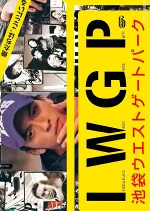 I.W.G.P. (2000)